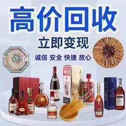 北京怀柔区购物卡回收站