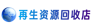 北京怀柔区购物卡回收站
