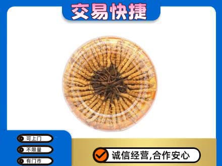 北京怀柔区礼品回收虫草礼盒.jpg