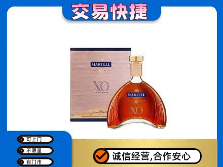 北京怀柔区洋酒回收马爹利XO.jpg