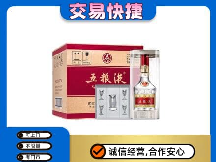 北京怀柔区名酒回收五粮液原件.jpg