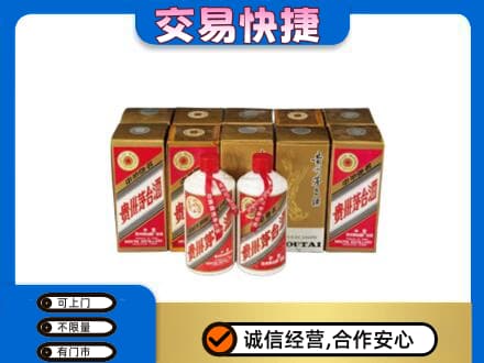 北京怀柔区茅台回收铁盖.jpg