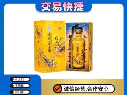 北京怀柔区茅台回收散花.jpg