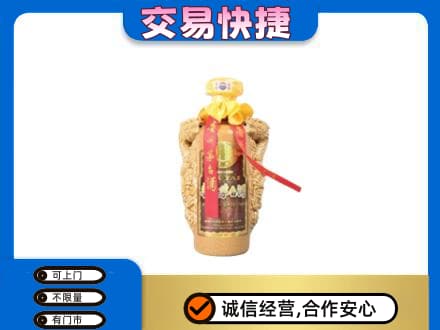 北京怀柔区茅台回收年份酒瓶.jpg