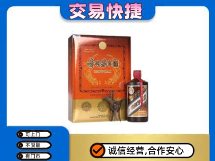 北京怀柔区茅台回收电话.jpg