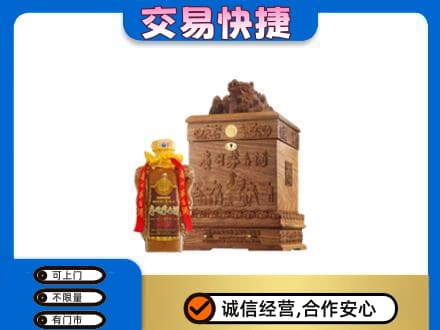 北京怀柔区茅台回收80年份.jpg