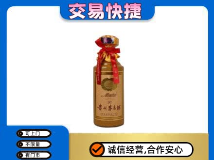 北京怀柔区茅台回收30年份.jpg